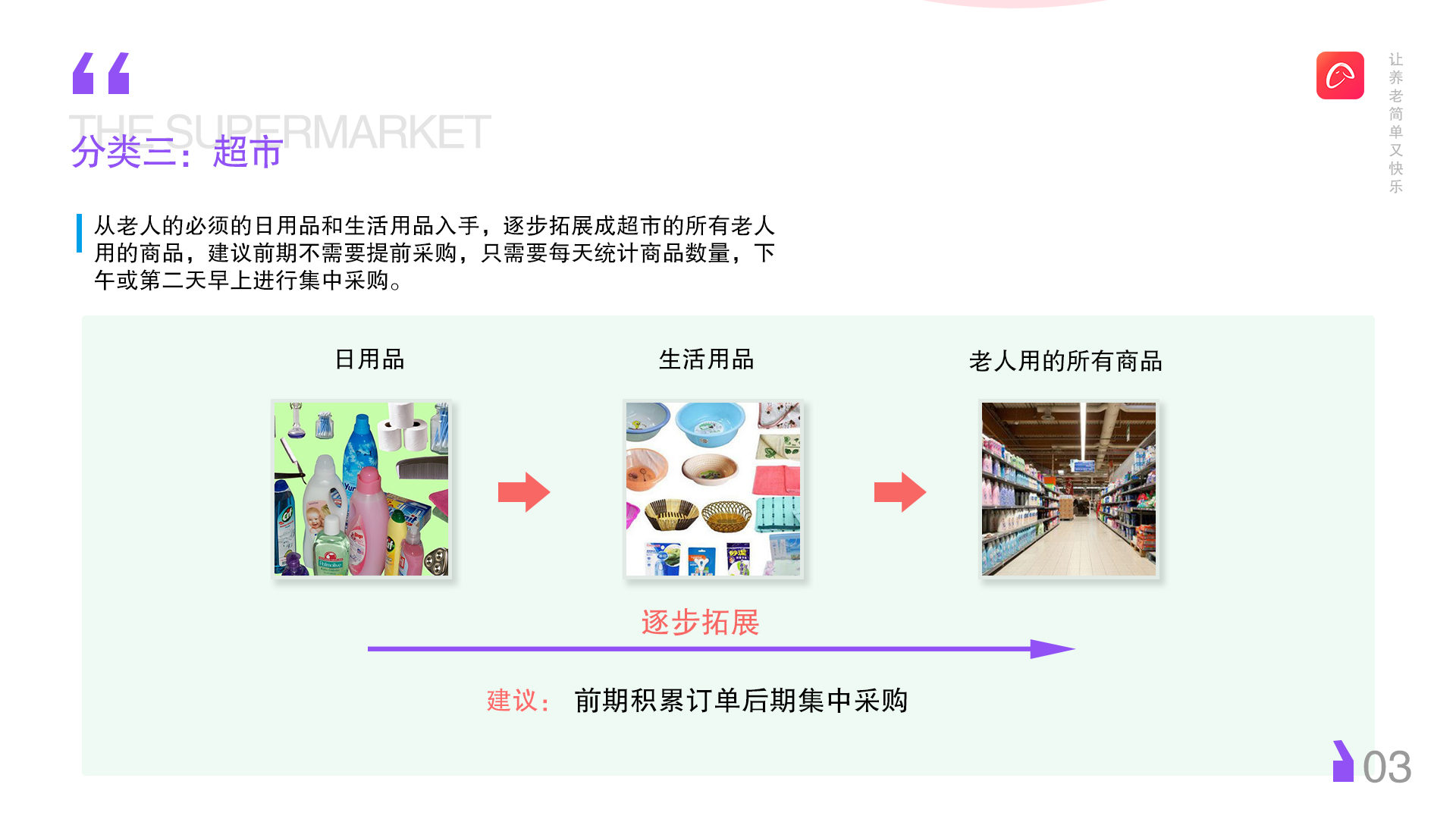 东方甄选股价大跌11%